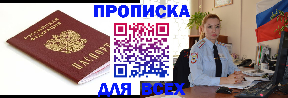регистрация для дет. сада в Пыть-Яхе