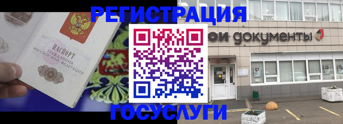 временная регистрация в квартире в Пыть-Яхе
